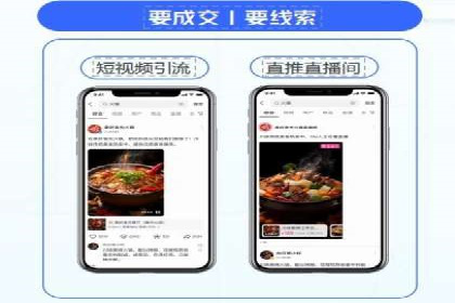 传统行业如何借助开户返点实现转型